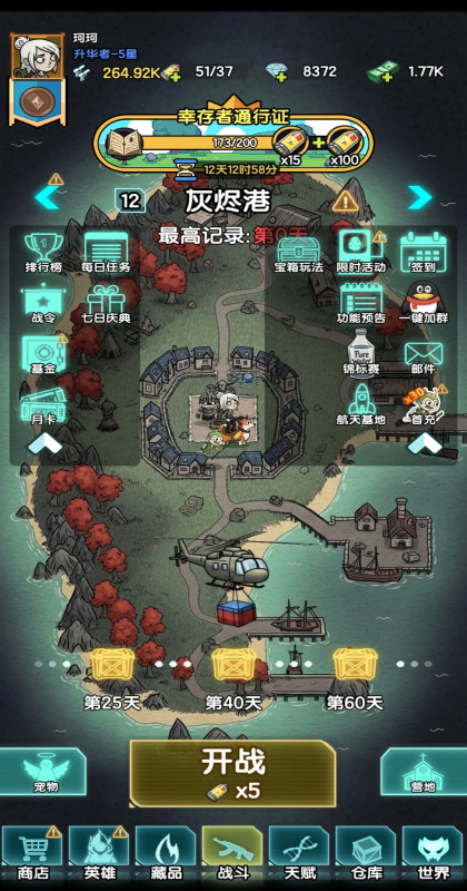 摸金之路