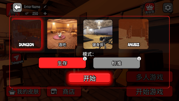 戈尔镇多人沙盒手机最新版