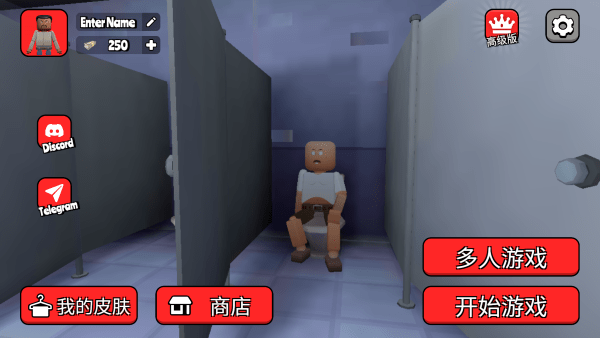 戈尔镇多人沙盒手机最新版