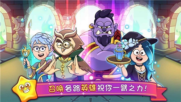 梦幻药剂2汉化版(5)