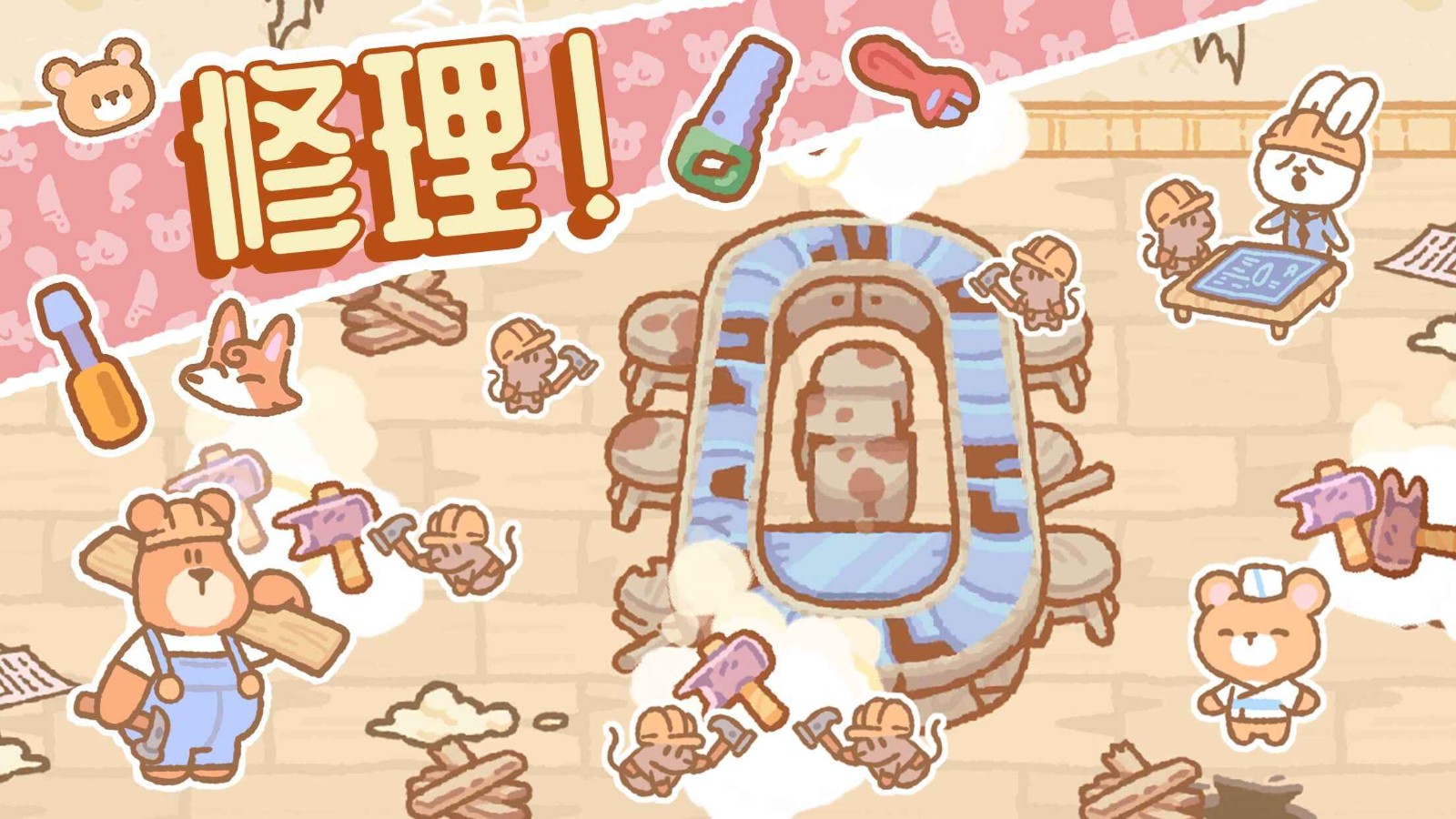 小熊寿司吧游戏无广告版