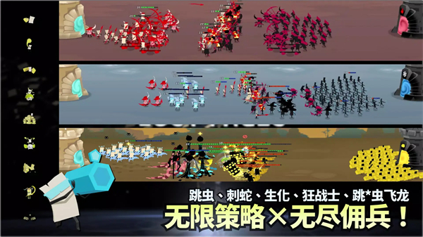 斯贝攻城记手机最新版