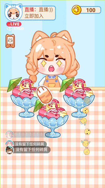 手工制作达人游戏完整版