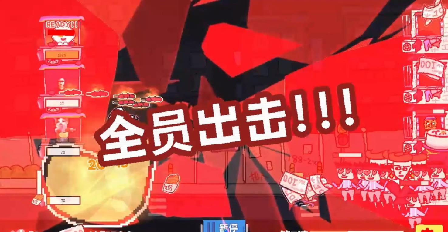 主理人大战食客直装游戏版