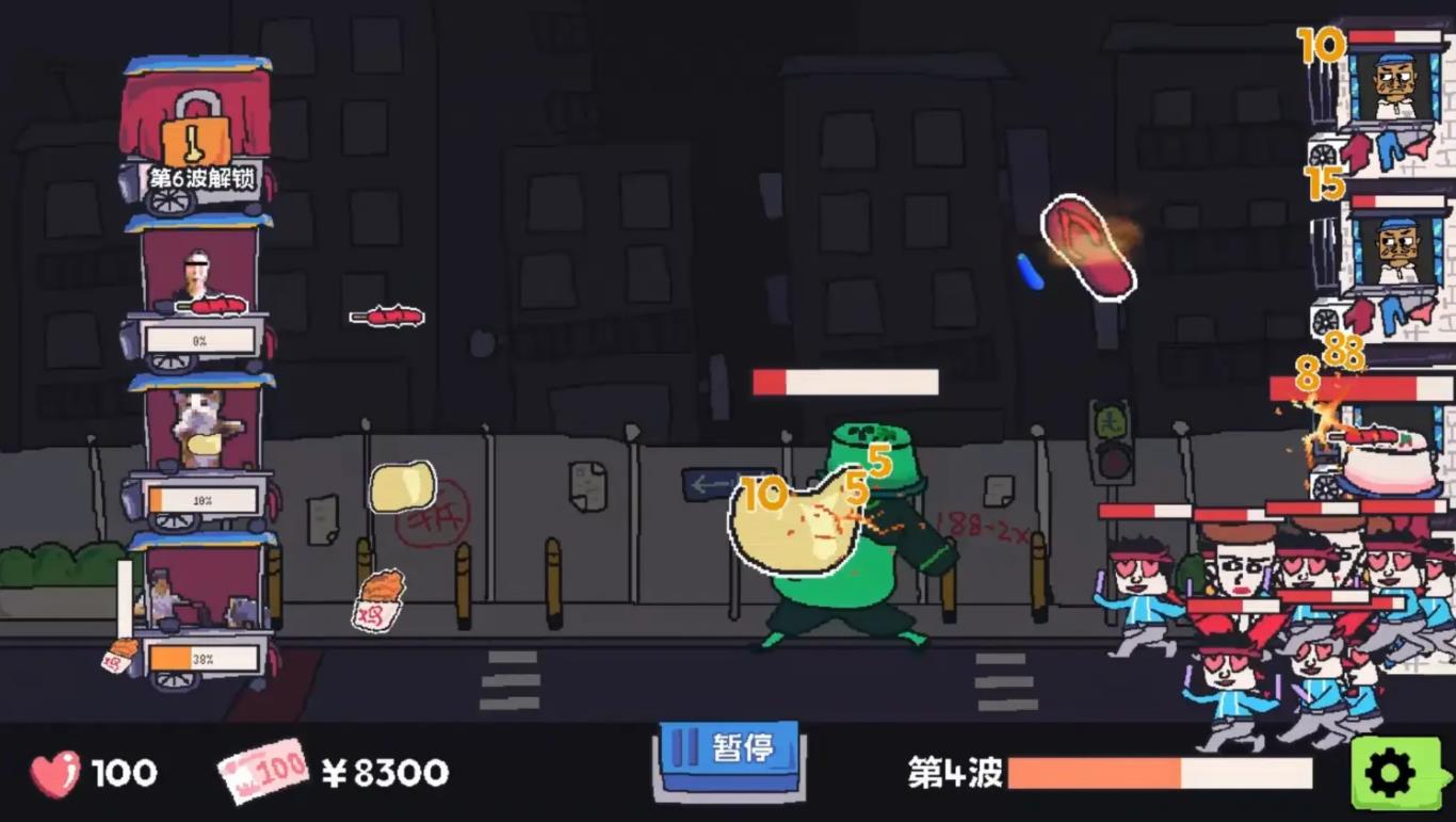 主理人大战食客直装游戏版