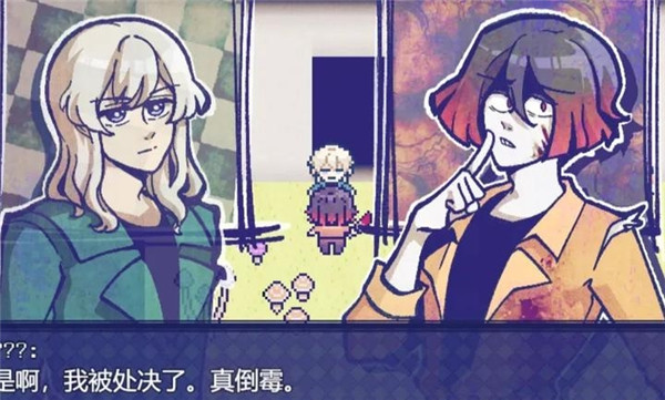 米斯特里克正版4