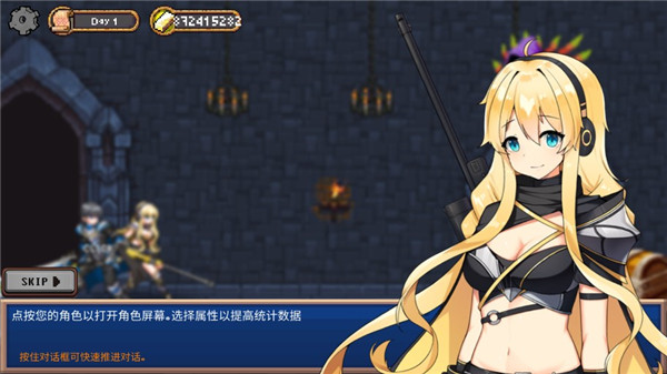 地下城与公主官方正版