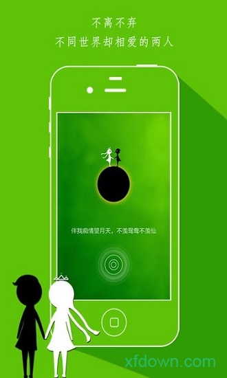同一个世界游戏安装包