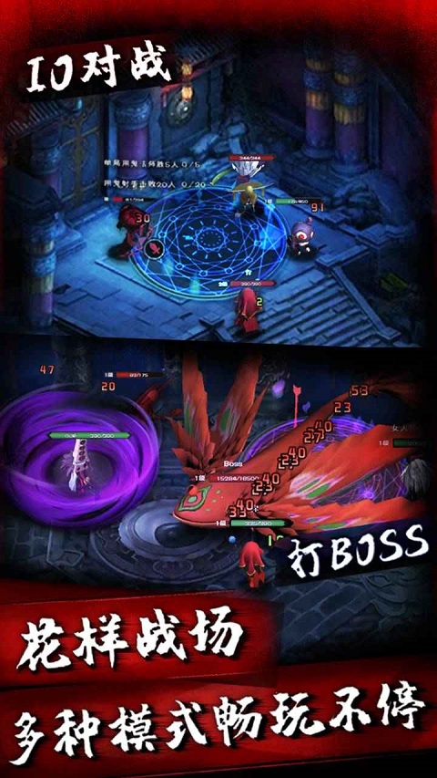 午夜狂欢通用版