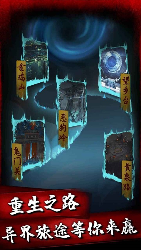 午夜狂欢通用版