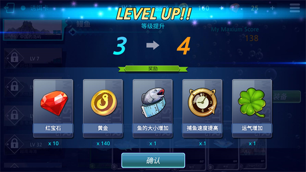 钓鱼锦标赛安卓免费版