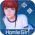 智能姬化手游免费版