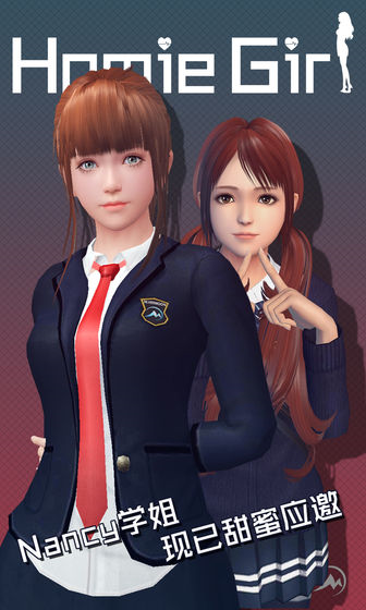 智能姬化手游免费版