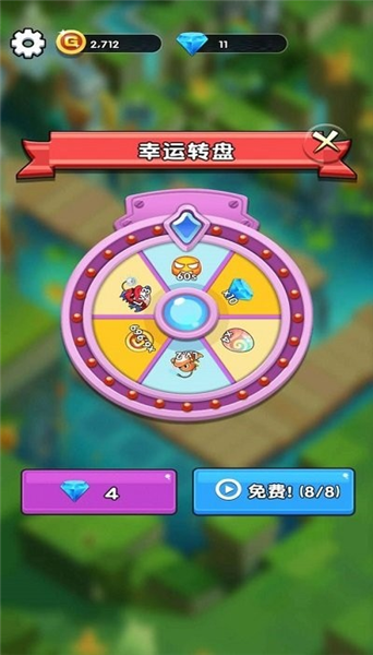 欢乐斗水族游戏纯净版图1