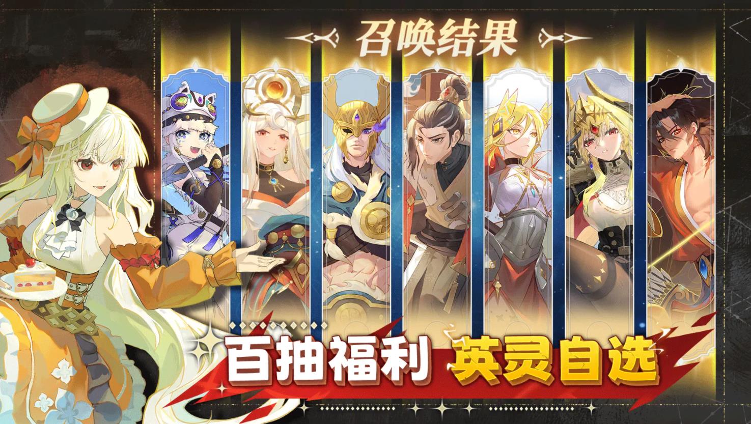 召唤与生存游戏纯净版图6