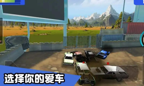 游戏截图