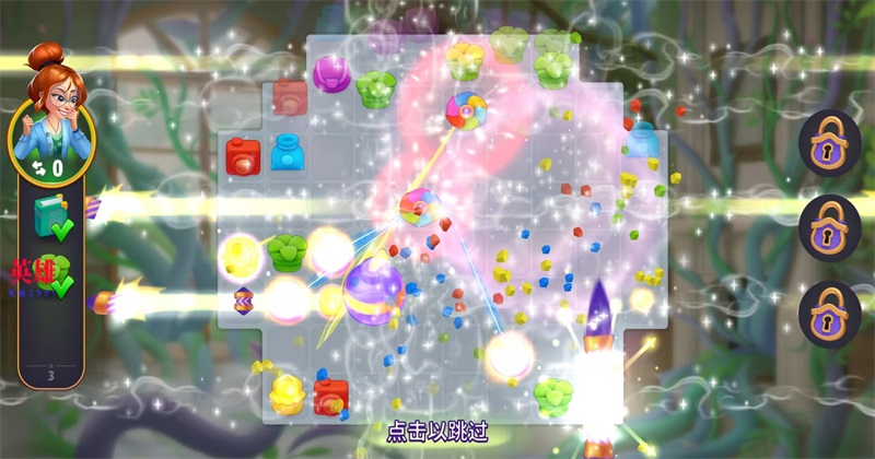 合并花园手游版图2