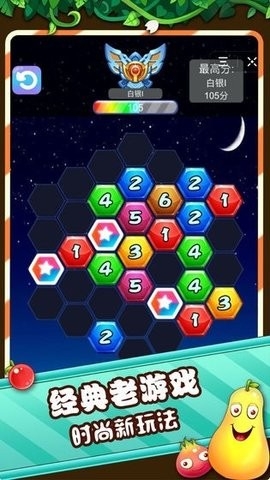 九宫格消除官方正版