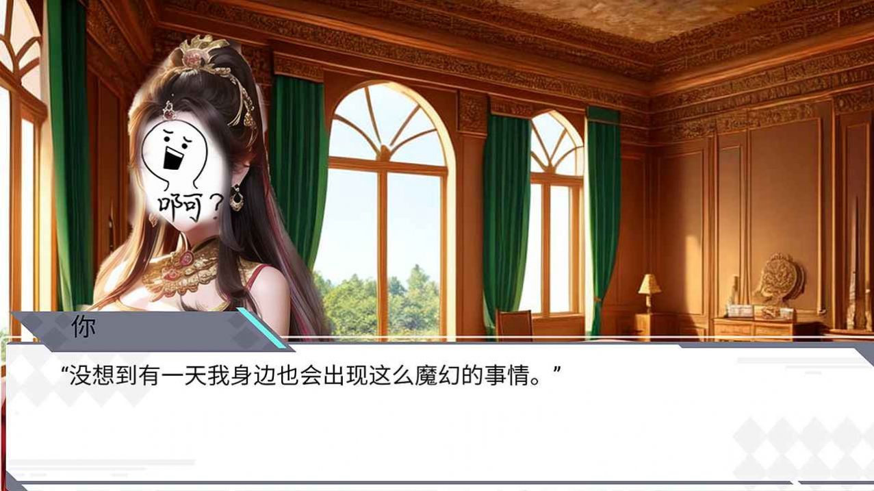 古堡日记手游免费版