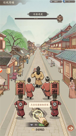 奋斗小城主手游免费版