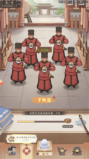 奋斗小城主手游免费版