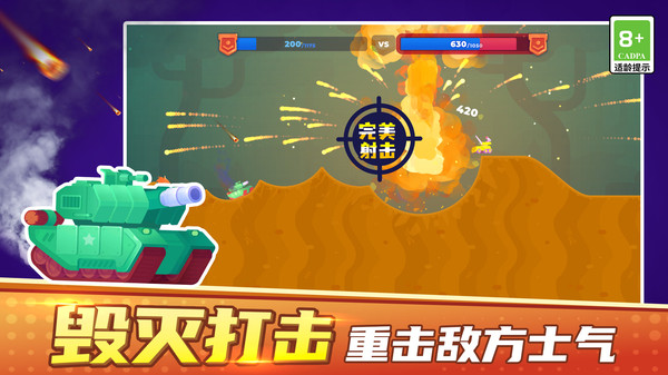 像素对战模拟器图4