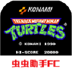忍者神龟2安卓版