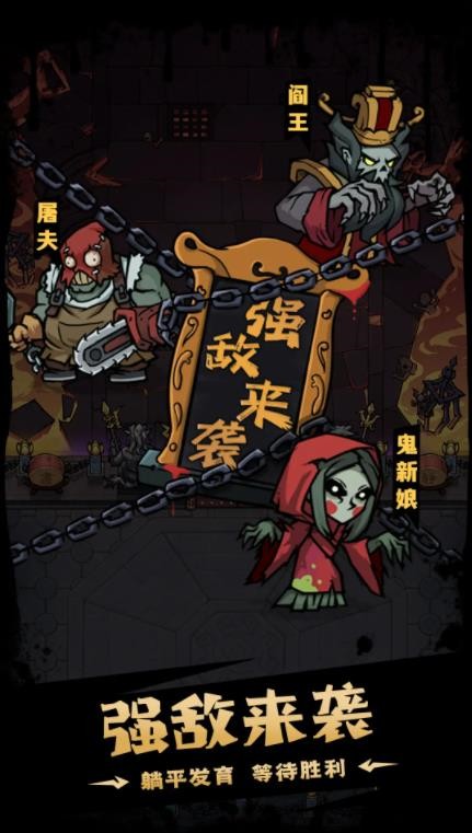 猎梦超进化官方最新版图2
