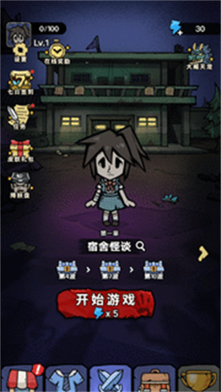 诡事怪谈通用版图1