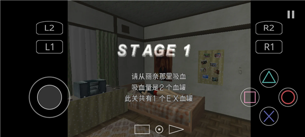 蚊子山田家的夏天手游版