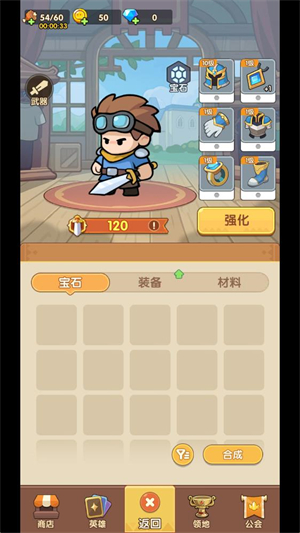 合击塔防手机正版图2