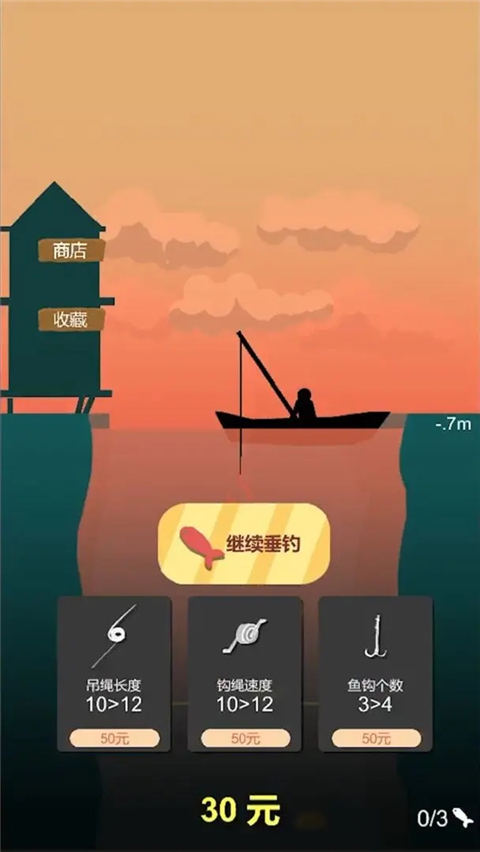 欢乐钓鱼佬游戏官方最新版