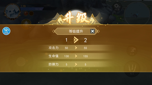 蜘蛛模拟生存手游无广告版