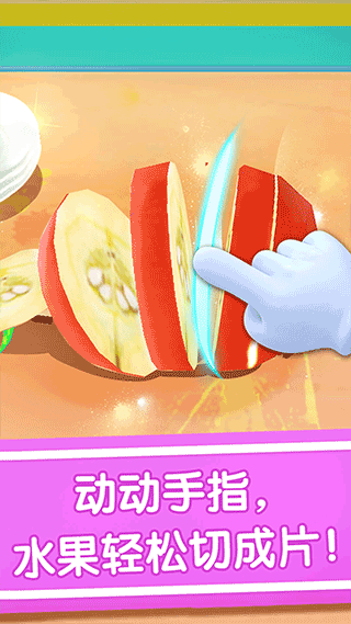 宝宝冰淇淋工厂手游直装版