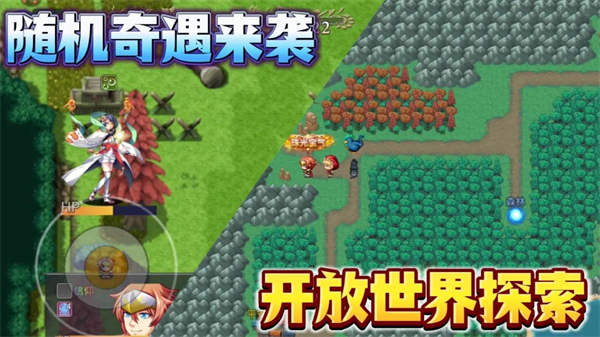 魔王的逆袭正版图2