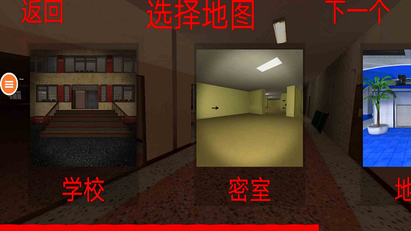 后室追逐游戏绿色版