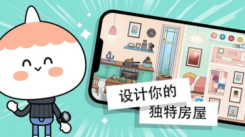 托卡城市小小世界游戏完整版