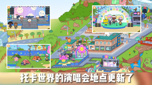 托卡世界夏威夷小镇官方正版