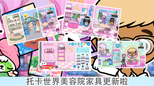 托卡世界夏威夷小镇官方正版