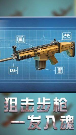 战地机甲模拟游戏图3