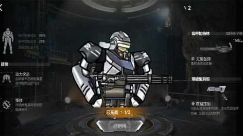 修勾地铁逃生官方正版