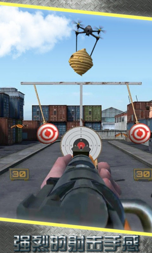打靶训练大师3D图1