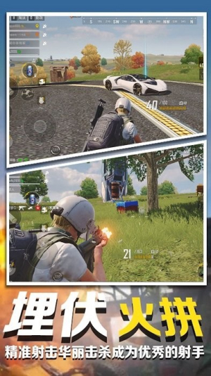模拟炮兵精英图3