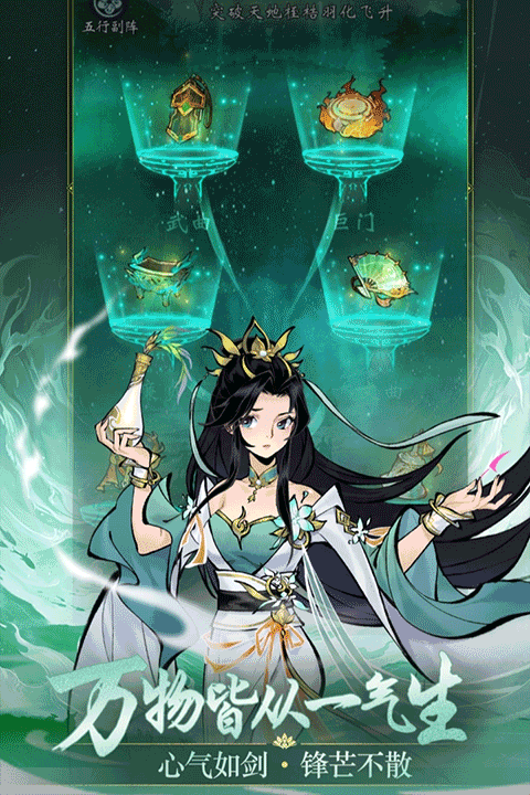 游戏截图