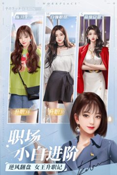 一千克拉女王最新免费版
