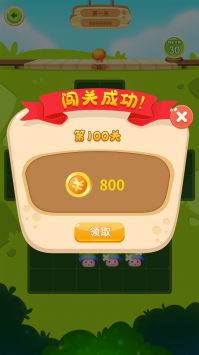 咕咚消消乐游戏无广告版