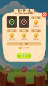 咕咚消消乐游戏无广告版