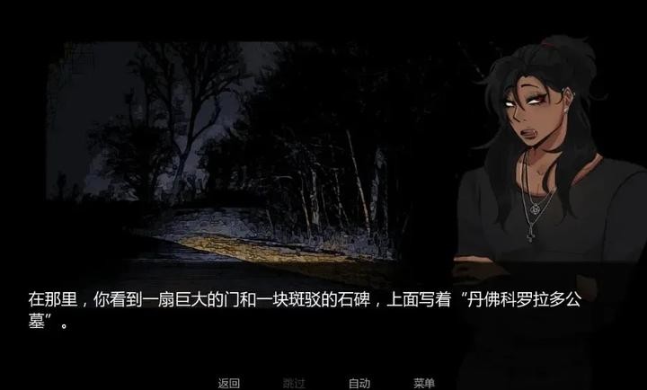 在墓园约会安卓版