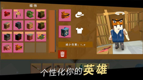 方舟之路最新免费版图3