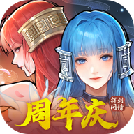 新仙剑奇侠传之挥剑问情直装游戏版